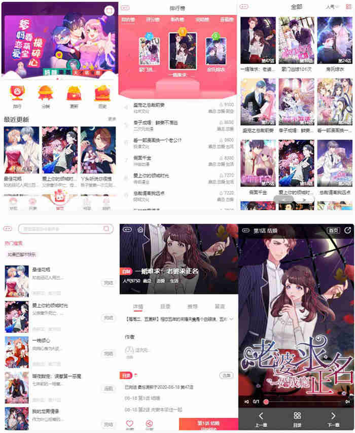 打造专属你的网站,从苹果CMS模板开始